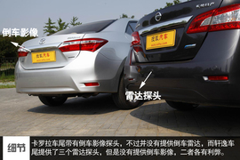 2014款丰田卡罗拉对比日产轩逸文章配图