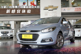 全新雪佛兰科鲁兹到店实拍