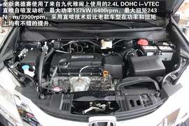 全新奥德赛成都实拍