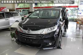 全新奥德赛成都实拍