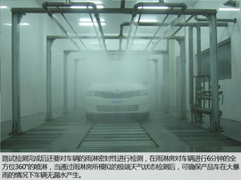 探秘上海大众仪征工厂
