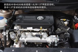 2014款中华H530到店图解