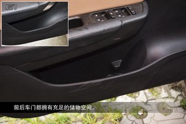 2014款中华H530到店图解