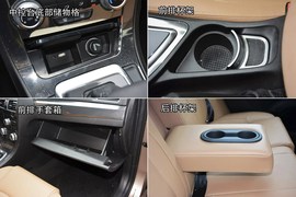 2014款中华H530到店图解
