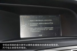 2014款中华H530到店图解