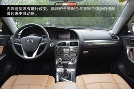 2014款中华H530到店图解