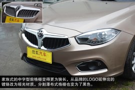 2014款中华H530到店图解