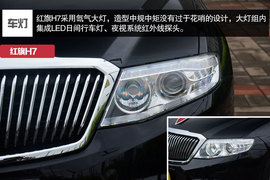 静态体验品质出众行政公务车