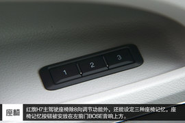 静态体验品质出众行政公务车