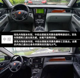 静态体验品质出众行政公务车