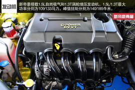 2014款吉利新帝豪西安到店实拍