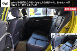 2014款吉利新帝豪西安到店实拍