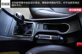 2014款吉利新帝豪西安到店实拍