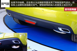 2014款吉利新帝豪西安到店实拍