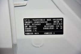 2012款本田锋范1.5L手动精英版
