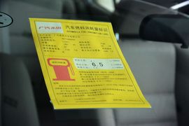 2012款本田锋范1.5L手动精英版