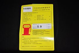 2013款福特嘉年华两厢1.5L自动品尚型