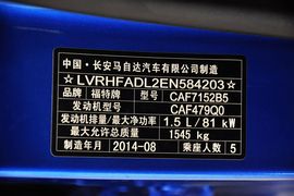 2013款福特嘉年华两厢1.5L自动品尚型