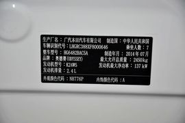 2015款本田奥德赛2.4L至尊版