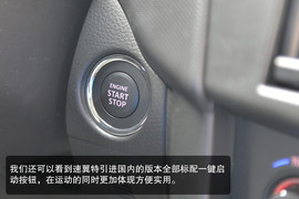 铃木速翼特