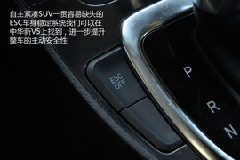 2014款中华新V5
