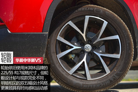 2014款中华新V5