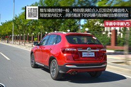 2014款中华新V5