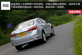 2014款丰田卡罗拉动态对比日产轩逸文章配图