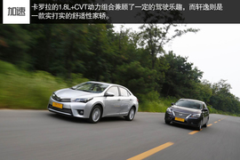 2014款丰田卡罗拉动态对比日产轩逸文章配图