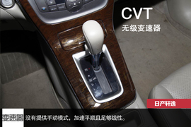 2014款丰田卡罗拉动态对比日产轩逸文章配图