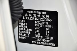 2013款雪铁龙C5