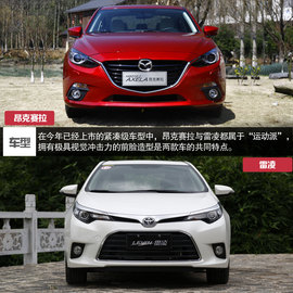 谁更具运动之名？