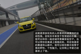 铃木速翼特