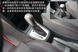 铃木速翼特