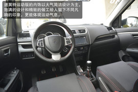 铃木速翼特