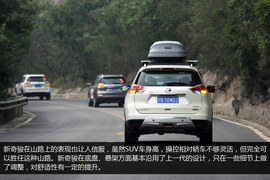 日产新奇骏非常试驾36小时