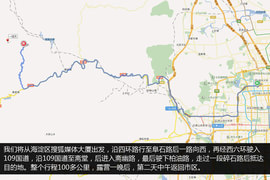 日产新奇骏非常试驾36小时
