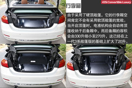 2014款435i敞篷豪华设计套装深度试驾