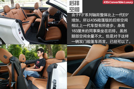 2014款435i敞篷豪华设计套装深度试驾