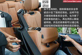 2014款435i敞篷豪华设计套装深度试驾