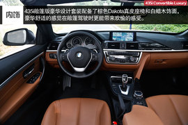 2014款435i敞篷豪华设计套装深度试驾