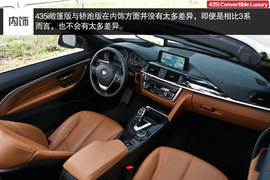 2014款435i敞篷豪华设计套装深度试驾