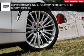 2014款435i敞篷豪华设计套装深度试驾