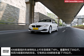 2014款435i敞篷豪华设计套装深度试驾