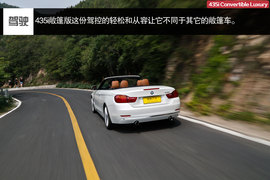 2014款435i敞篷豪华设计套装深度试驾