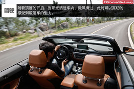 2014款435i敞篷豪华设计套装深度试驾