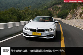 2014款435i敞篷豪华设计套装深度试驾