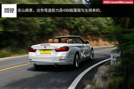 2014款435i敞篷豪华设计套装深度试驾