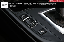 2014款435i敞篷豪华设计套装深度试驾