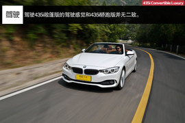2014款435i敞篷豪华设计套装深度试驾